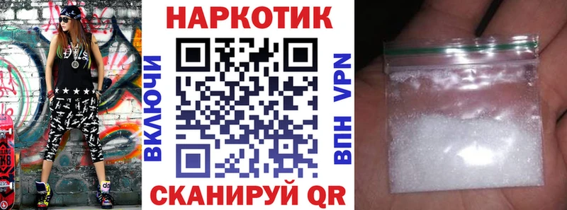 Цена Устюжна A-PVP МЕФ COCAIN