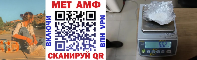 АМФЕТАМИН Розовый  ссылка на мегу ССЫЛКА  Устюжна 