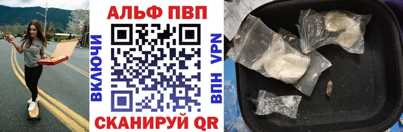 даркнет как зайти  сколько стоит  Устюжна  A-PVP Соль 