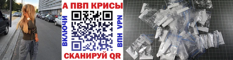 Alpha PVP мука Устюжна