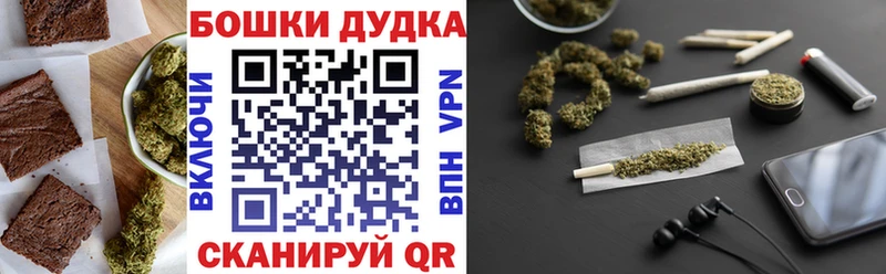 Еда ТГК конопля  Устюжна 