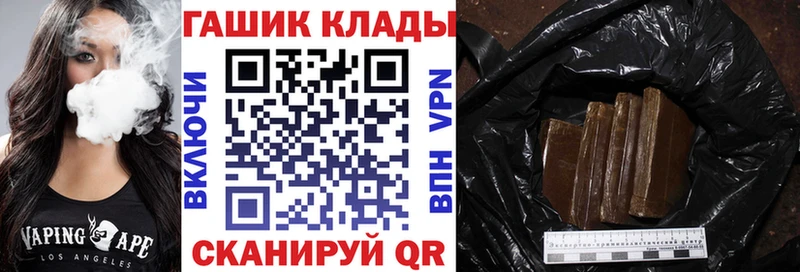 гидра как зайти  Устюжна  ГАШ Изолятор 