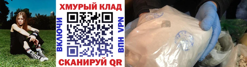 ГЕРОИН афганец  Устюжна 