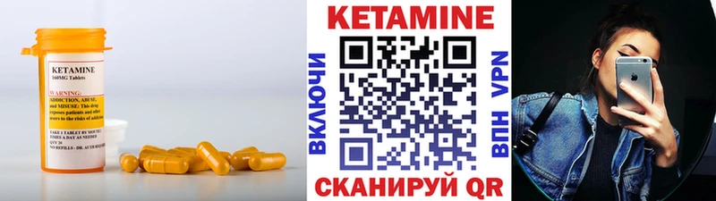 Кетамин ketamine  blacksprut tor  Устюжна 