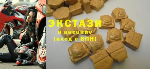 ECSTASY Алексин