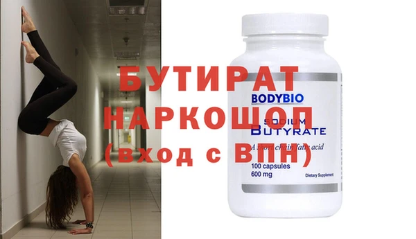 ECSTASY Алексин