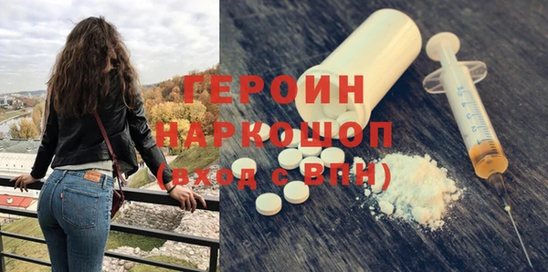 шишки Сосновоборск
