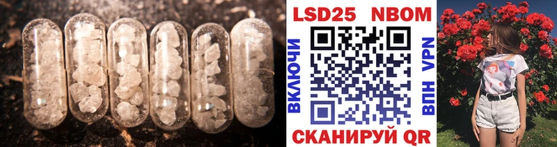 ЛСД экстази кислота  Устюжна 