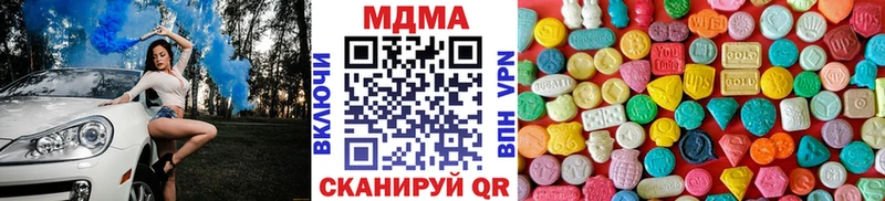 МДМА Molly shop официальный сайт Устюжна купить закладку
