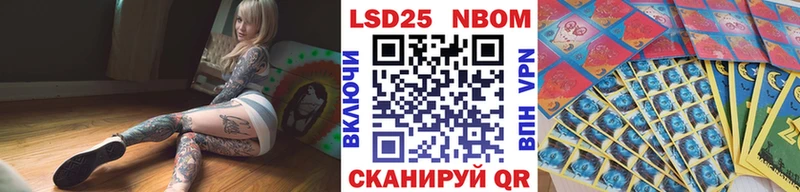 что такое наркотик  Устюжна  Наркотические марки 1,8мг 