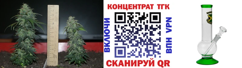 купить сайты Устюжна Дистиллят ТГК вейп с тгк